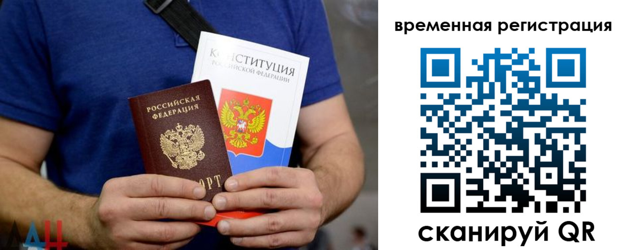 прописка для школы в Реже